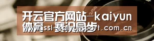 行业资讯