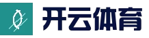 开云官方网站-kaiyun体育·赛况同步